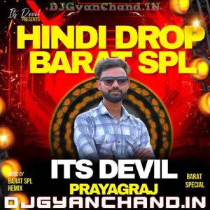 Na Na Na Nare ( Desi Drop Mix ) Its Devil Prayagraj